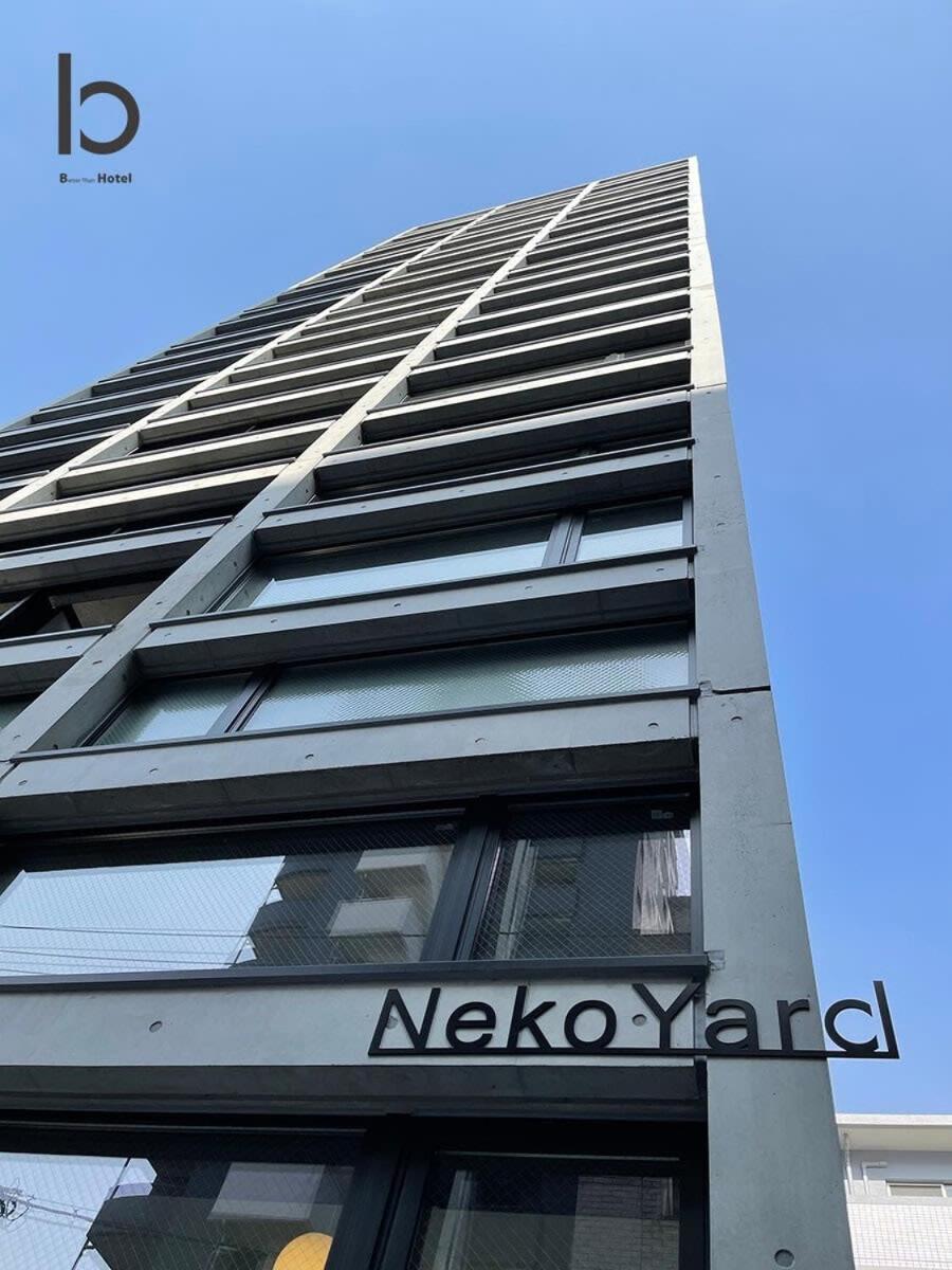 Bhotel Nekoyard - Modern Beautiful Studio, Walk To Peace Park & Shops Hiroshima Eksteriør bilde